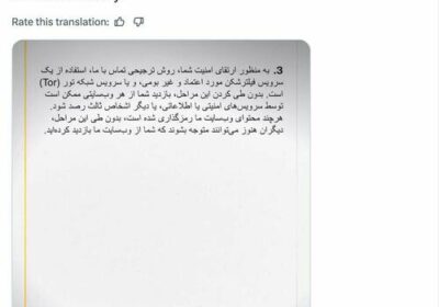 CIA recrutează iranieni în Farsi: coincidență sau pregătire?