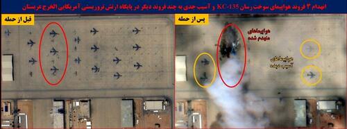 Iranul distruge aeronavă AWACS americană: coincidență sau mesaj?