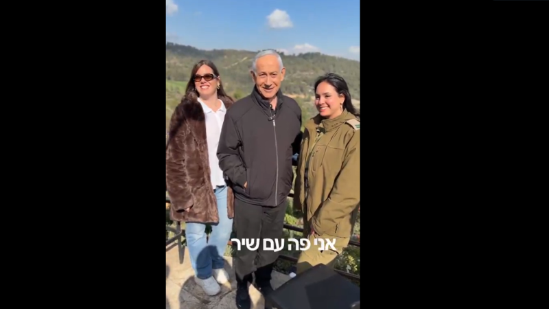 Netanyahu publică al doilea video „de viață