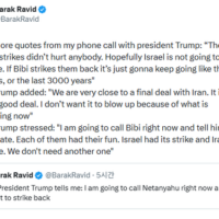 Israelul atacă Iranul ignorând cererile lui Trump: petrolul explodează