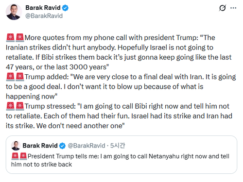 Israelul atacă Iranul ignorând cererile lui Trump: petrolul explodează