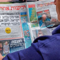 De ce Knessetul a votat controlul presei chiar înainte de alegeri