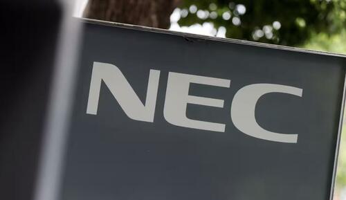 NEC abandonează computerul cuantic: cine renunță la viitor?